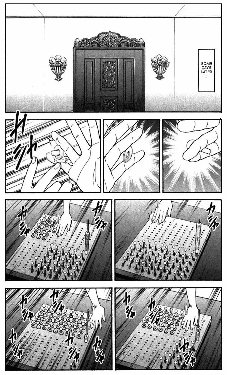 Yakitate Japan Chapter 222 12